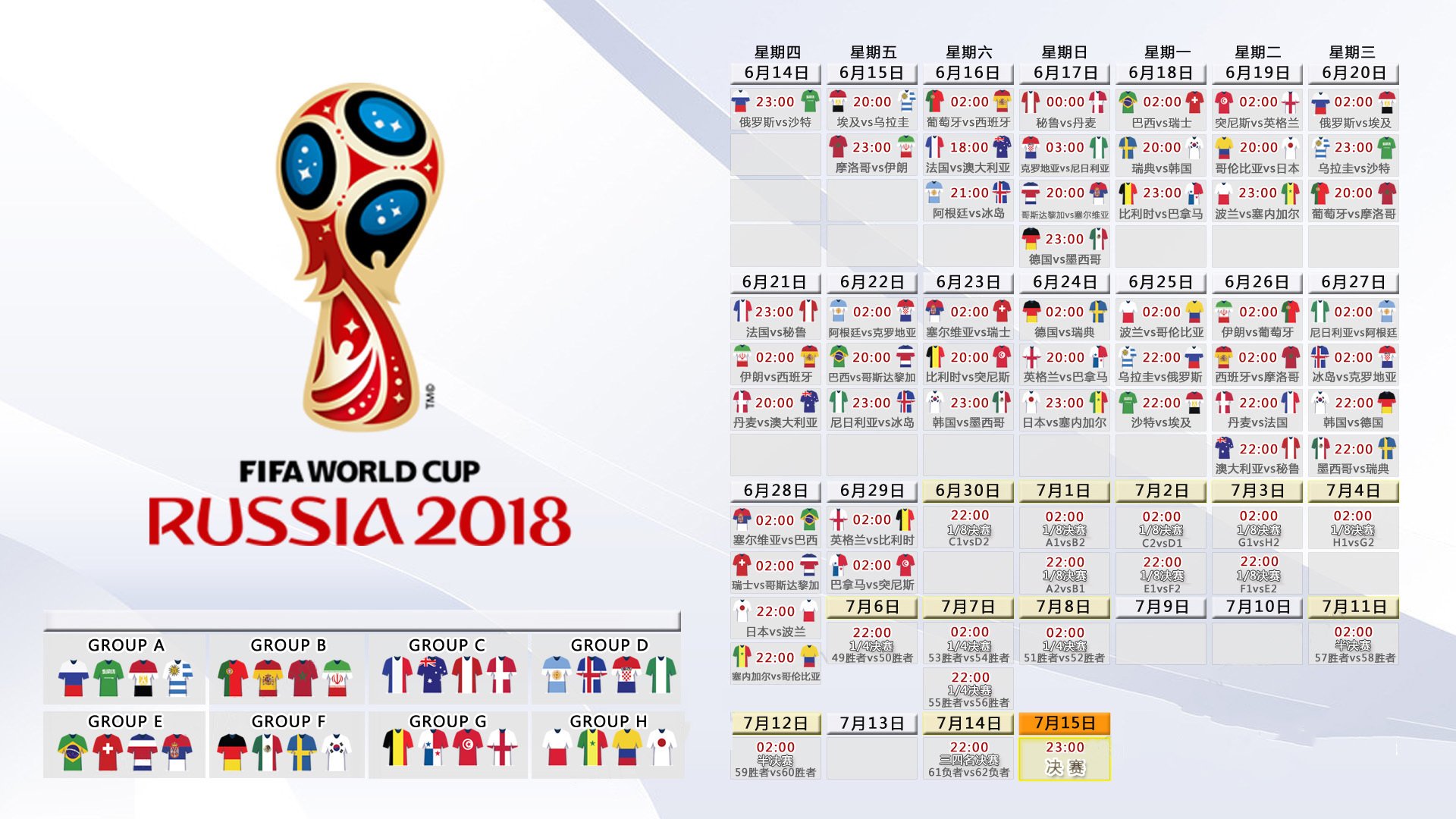 开云体育入口-冷门与复仇,2026世界杯D组关键战,韩国完胜越南,福登带队取胜书写亚洲荣光